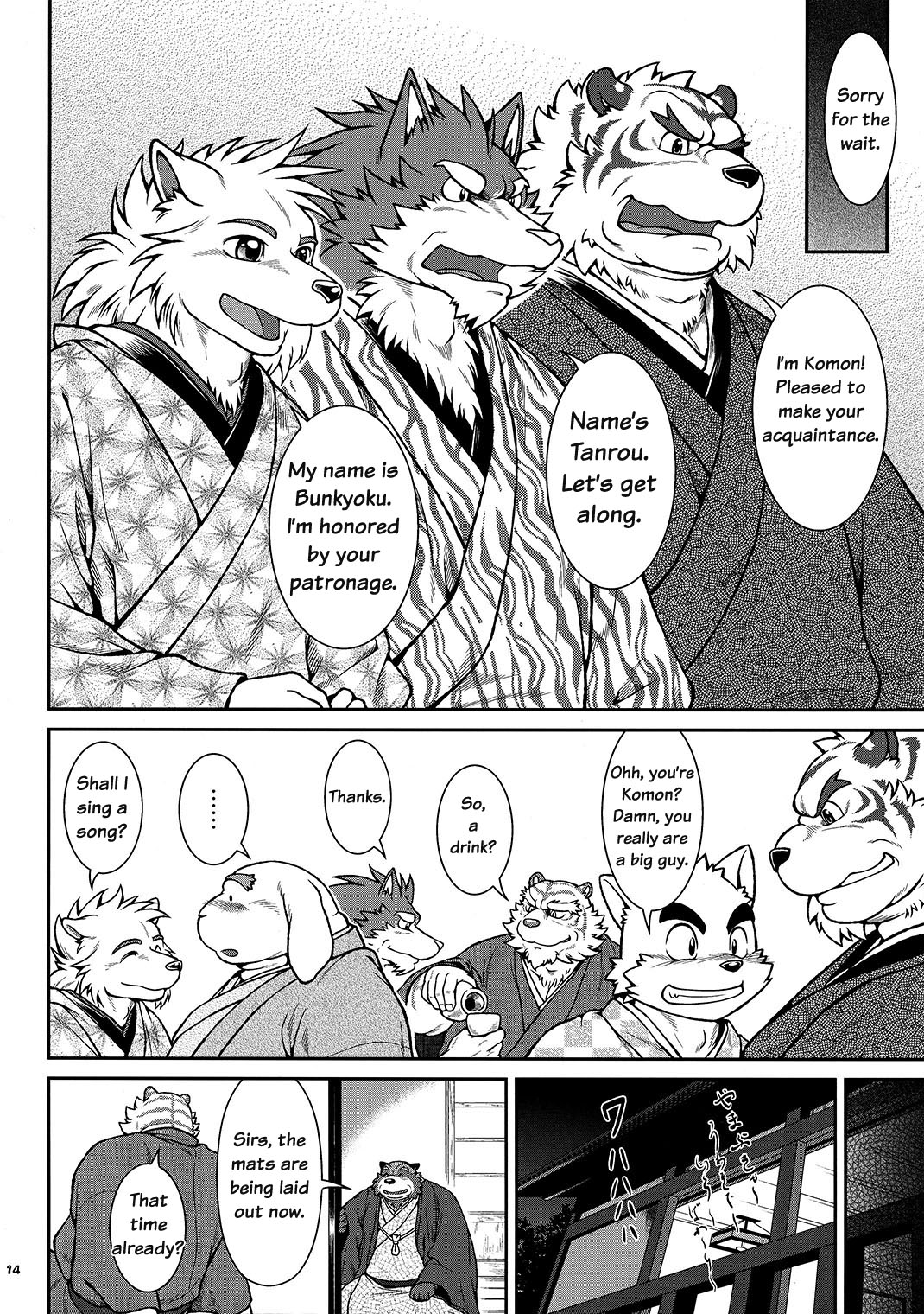 Yamato Beasts 2 - page 12 full