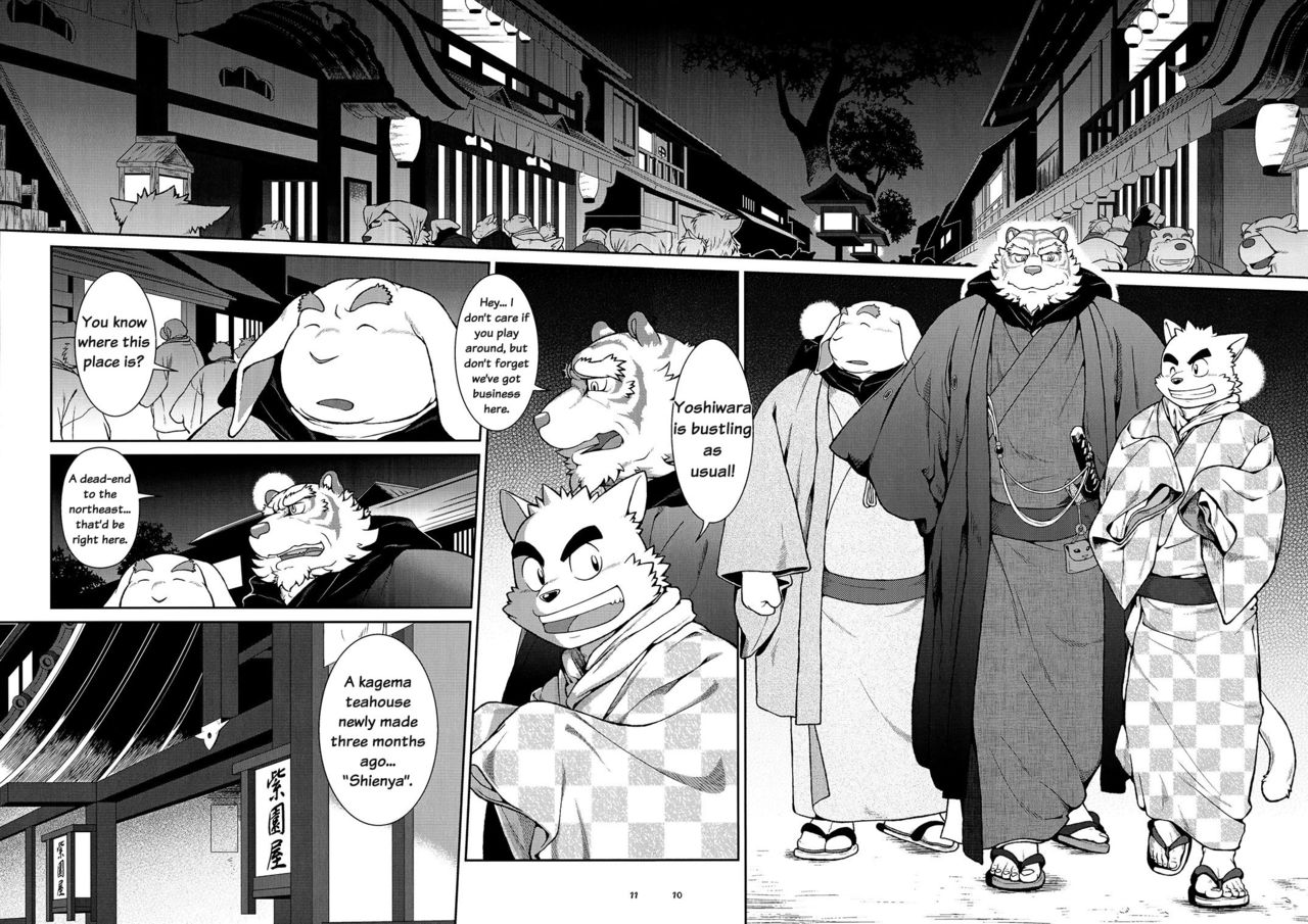 Yamato Beasts 2 - page 9 full