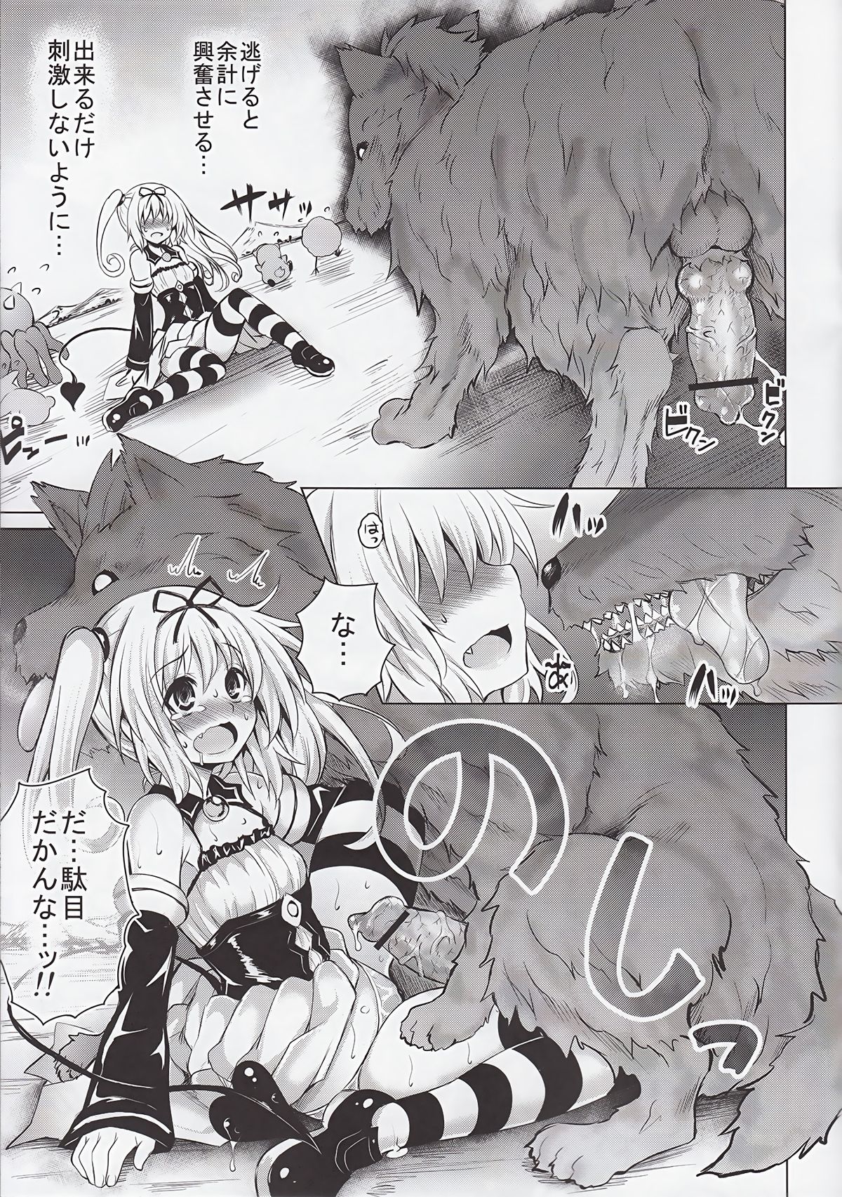 KTok 5 page 11 full