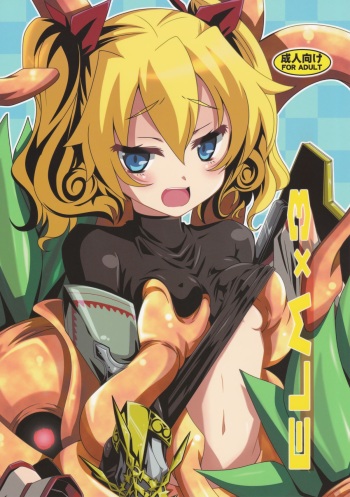 (C82) [Yoru no Benkyoukai (Fumihiro)] ELM×3 (Etrian Odyssey) cover