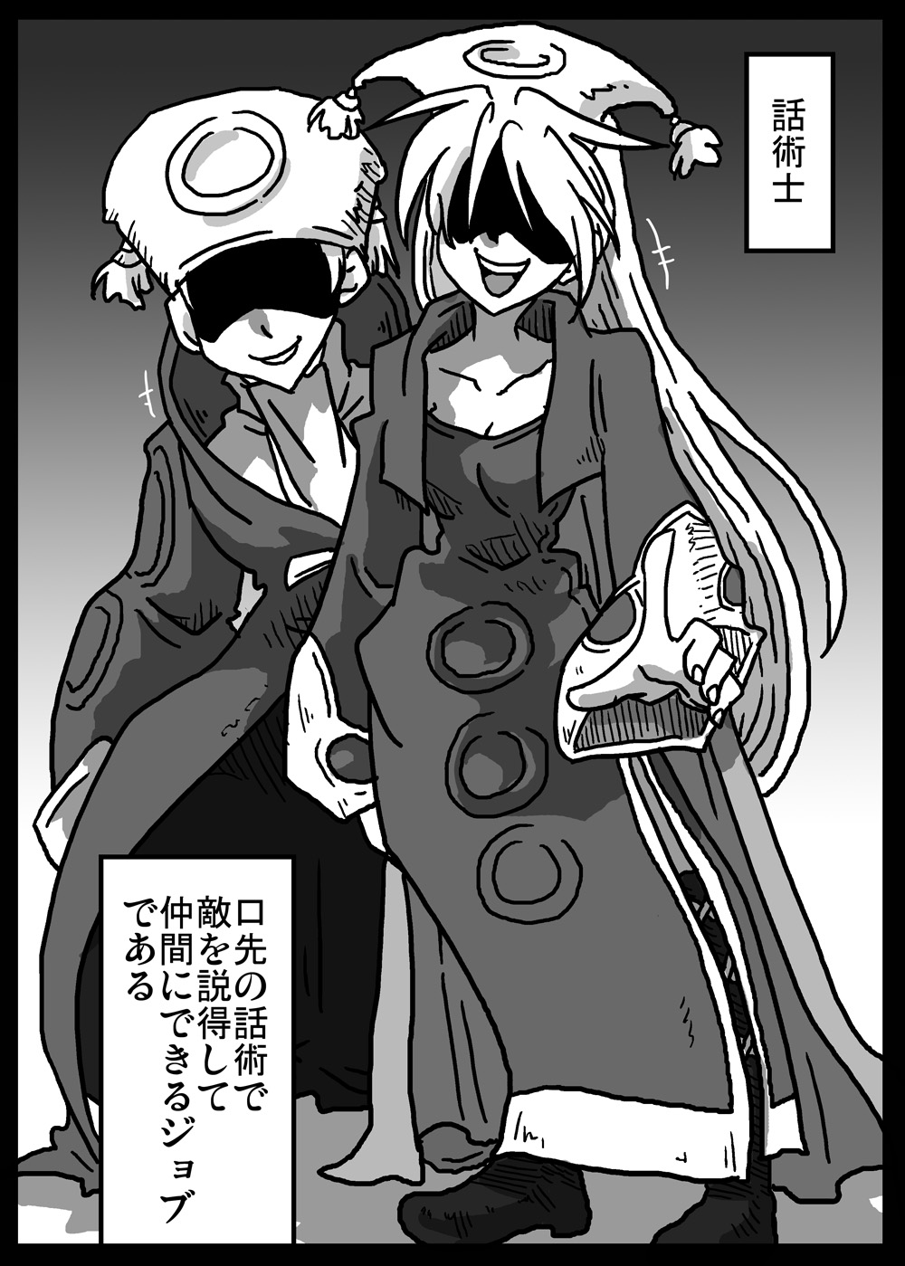 Saimin Kishi page 2 full