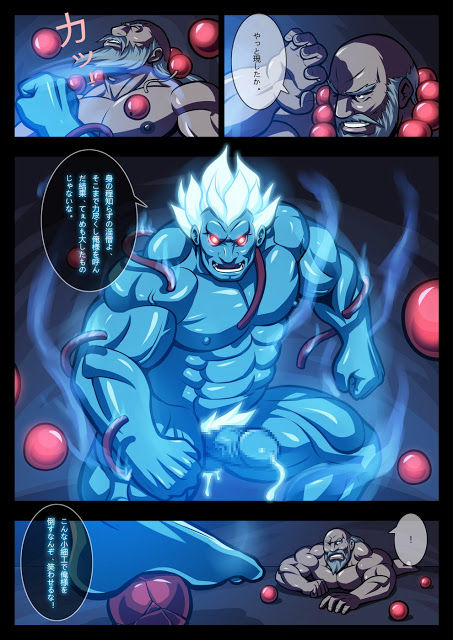 The Ghost Back Rule  -  - page 12 full