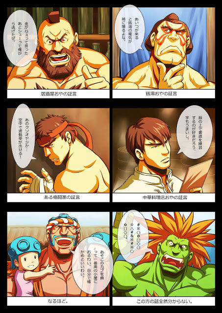 The Ghost Back Rule  -  - page 3 full