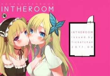 (C80) [ticketchan (Kippu)] IN THE ROOM (Boku wa Tomodachi ga Sukunai) cover