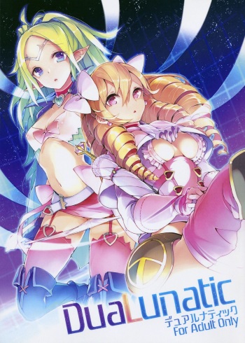(C82) [Current Storage (momi, pyon-kti)] DuaLunatic (Fire Emblem Awakening) cover
