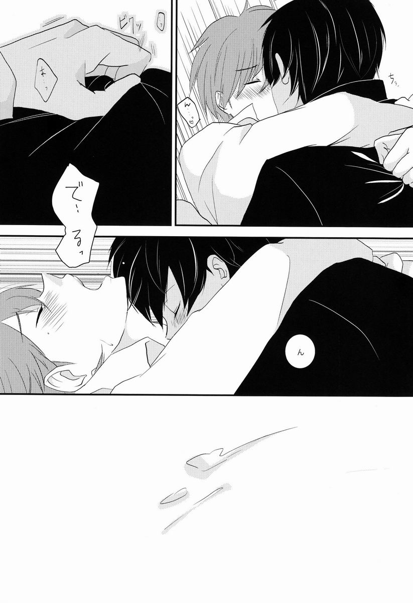 Le Jardin Secret page 11 full