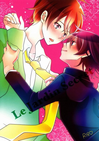 [Kira-Kira (Cona, Asya)] Le Jardin Secret (Summer Wars) cover