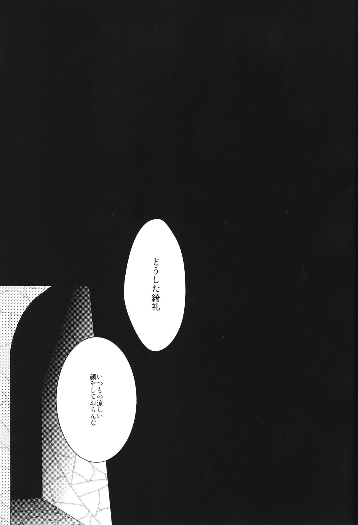 Inside page 3 full