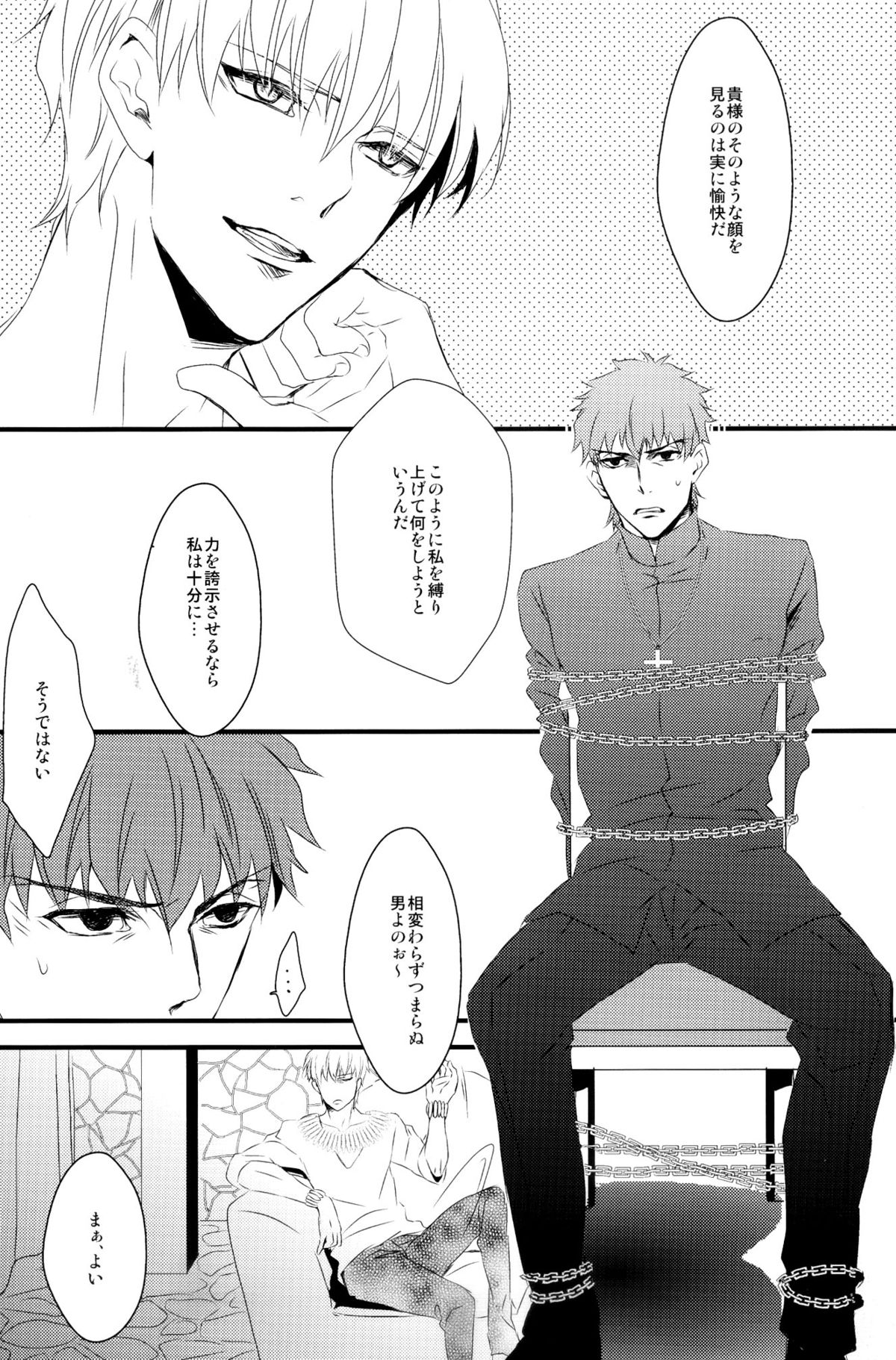 Inside page 4 full