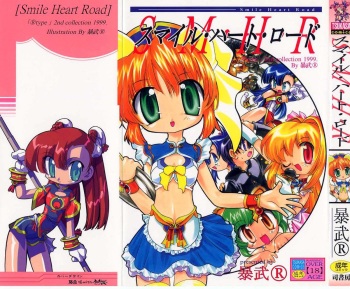 [Bob R] Smile Heart Road cover