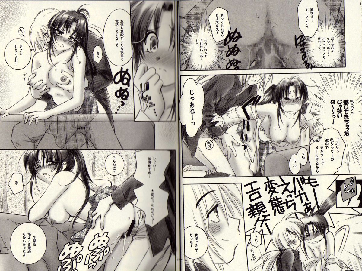 Modern Samurai X page 11 full