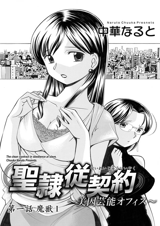 COMIC Magnum Vol. 12 page 10 full