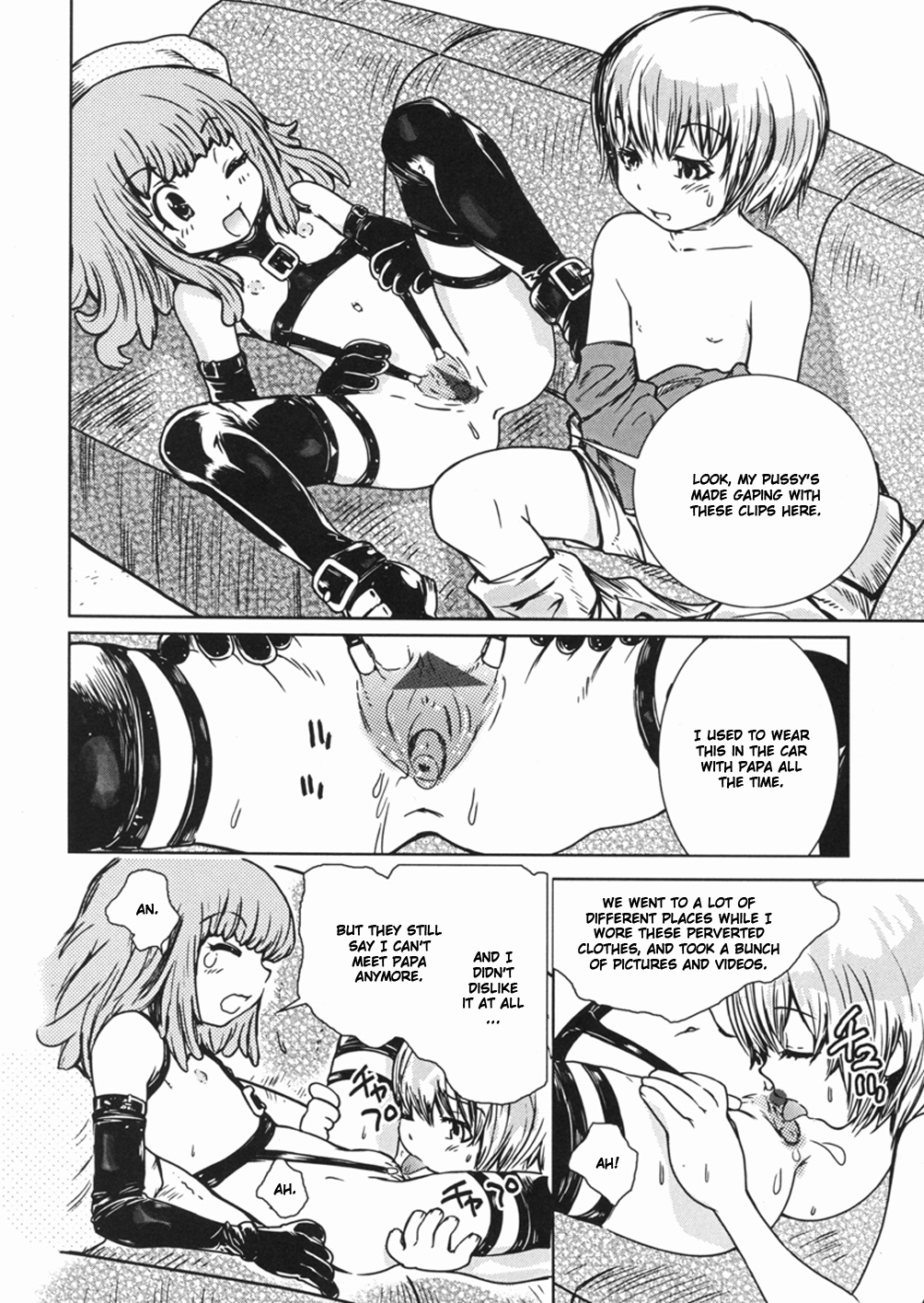 Nagai Kiss de Kuchi o Fusaide | Sealing your mouth with a long kiss page 12 full