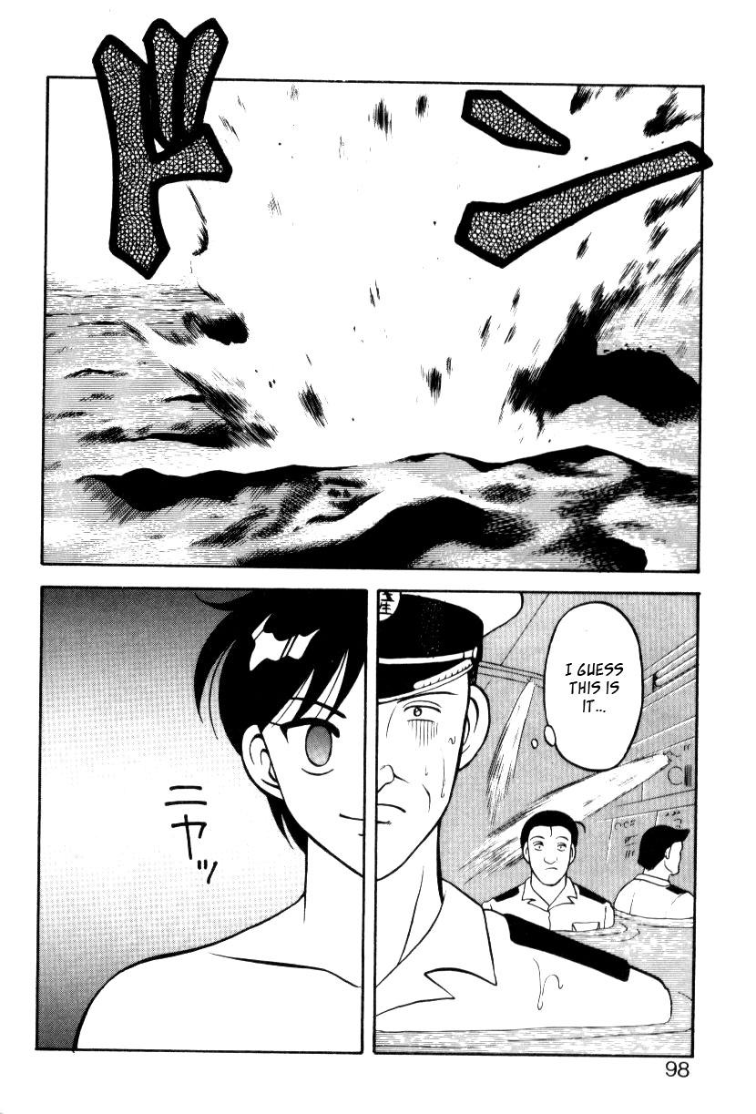 Super Taboo v1 ch5 page 12 full