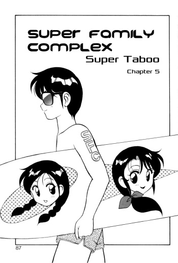 [Ogami Wolf] Super Taboo v1 ch5 [English] [_ragdoll] cover