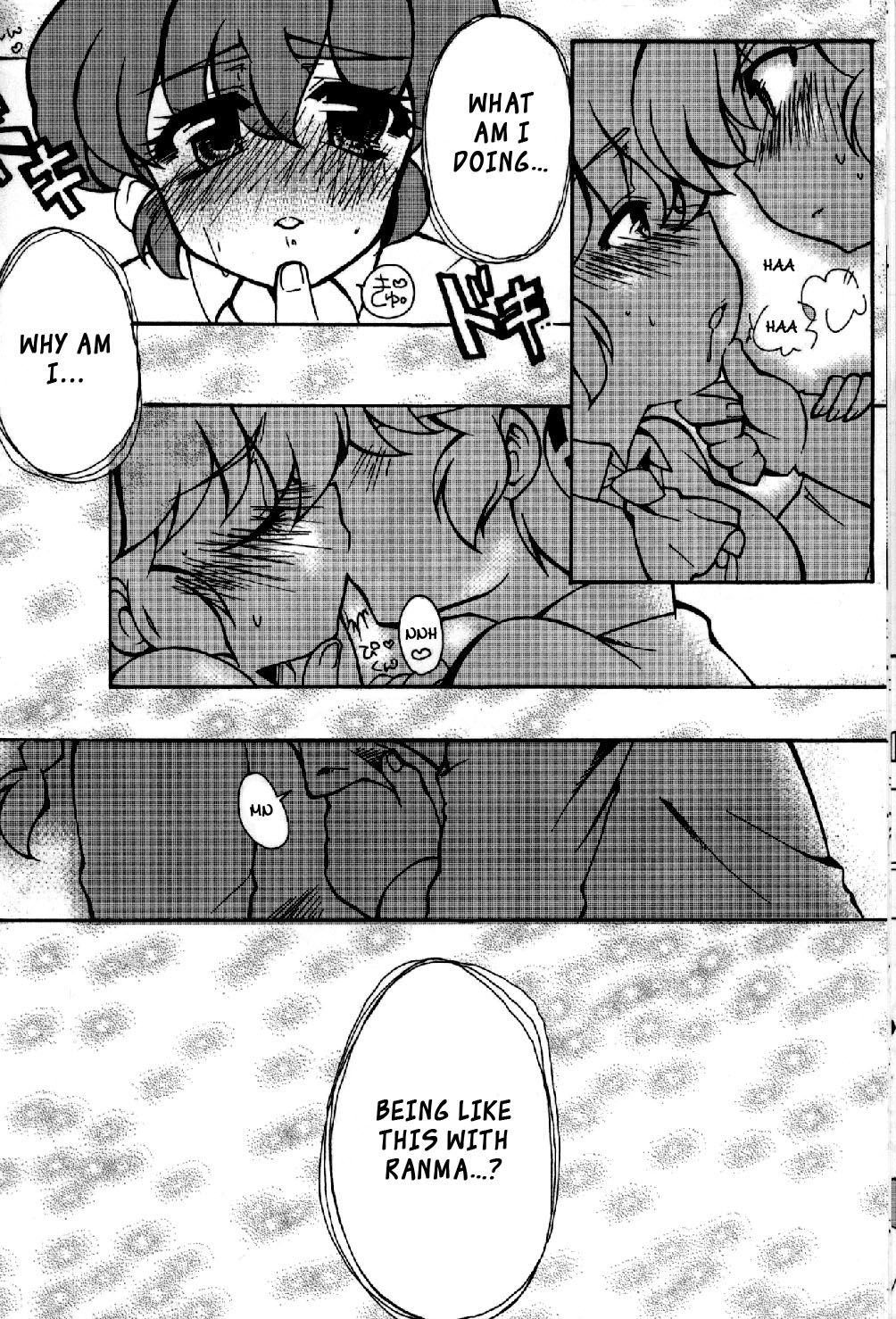 Chippoke na Present page 11 full