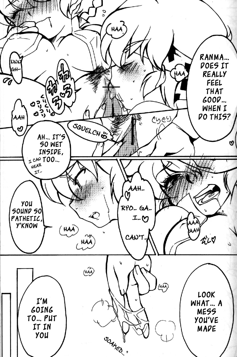 Chippoke na Present page 12 full