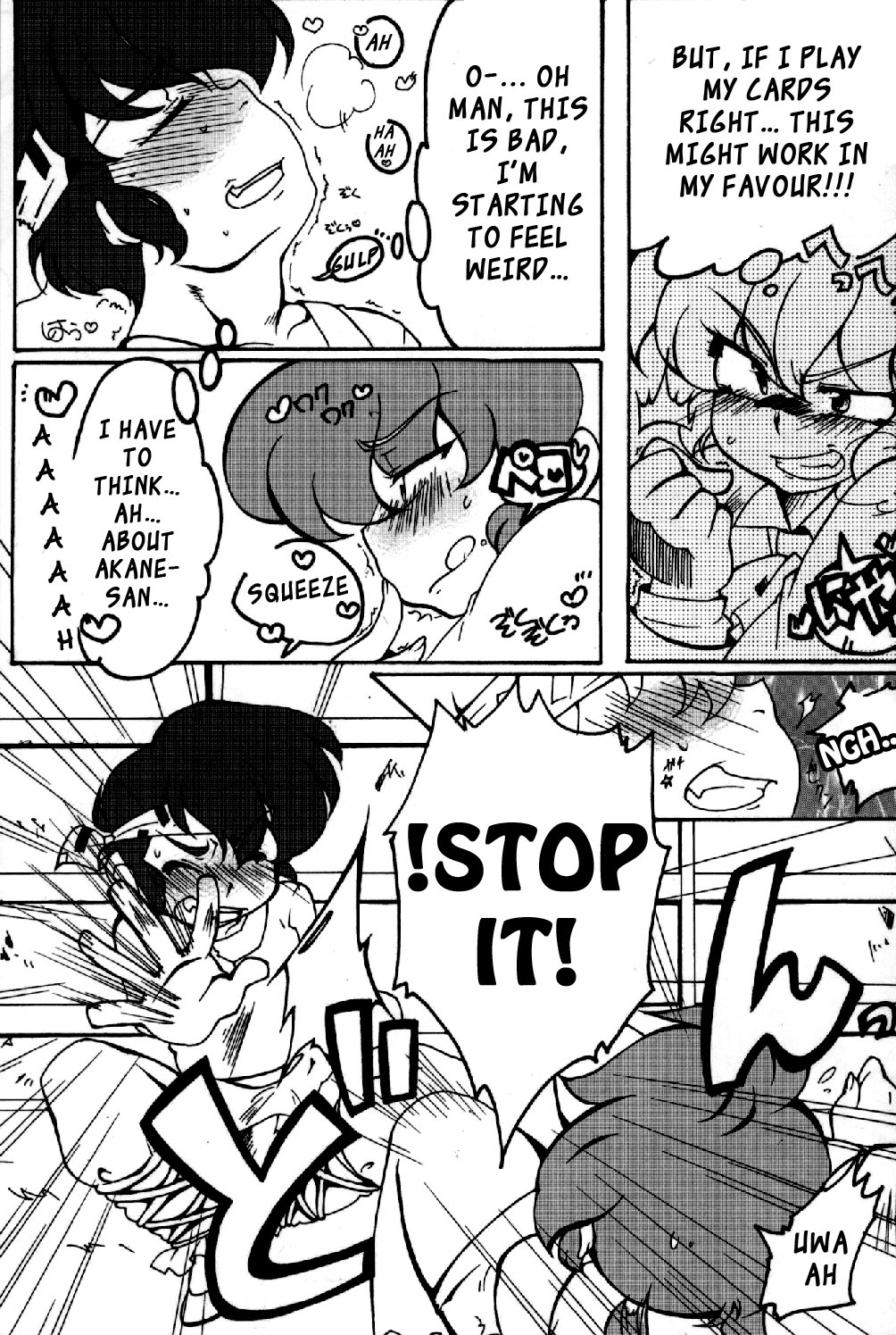 Chippoke na Present page 6 full