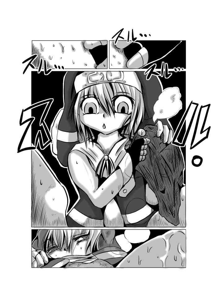 Warui Bridget 2 page 10 full