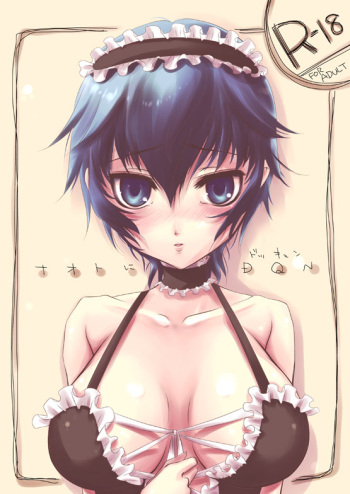 [Sakurasawa Yukino] Naoto ni Abunai Bustier wo Kisete Sakuban wa Otanoshimi na Manga (Persona 4) cover