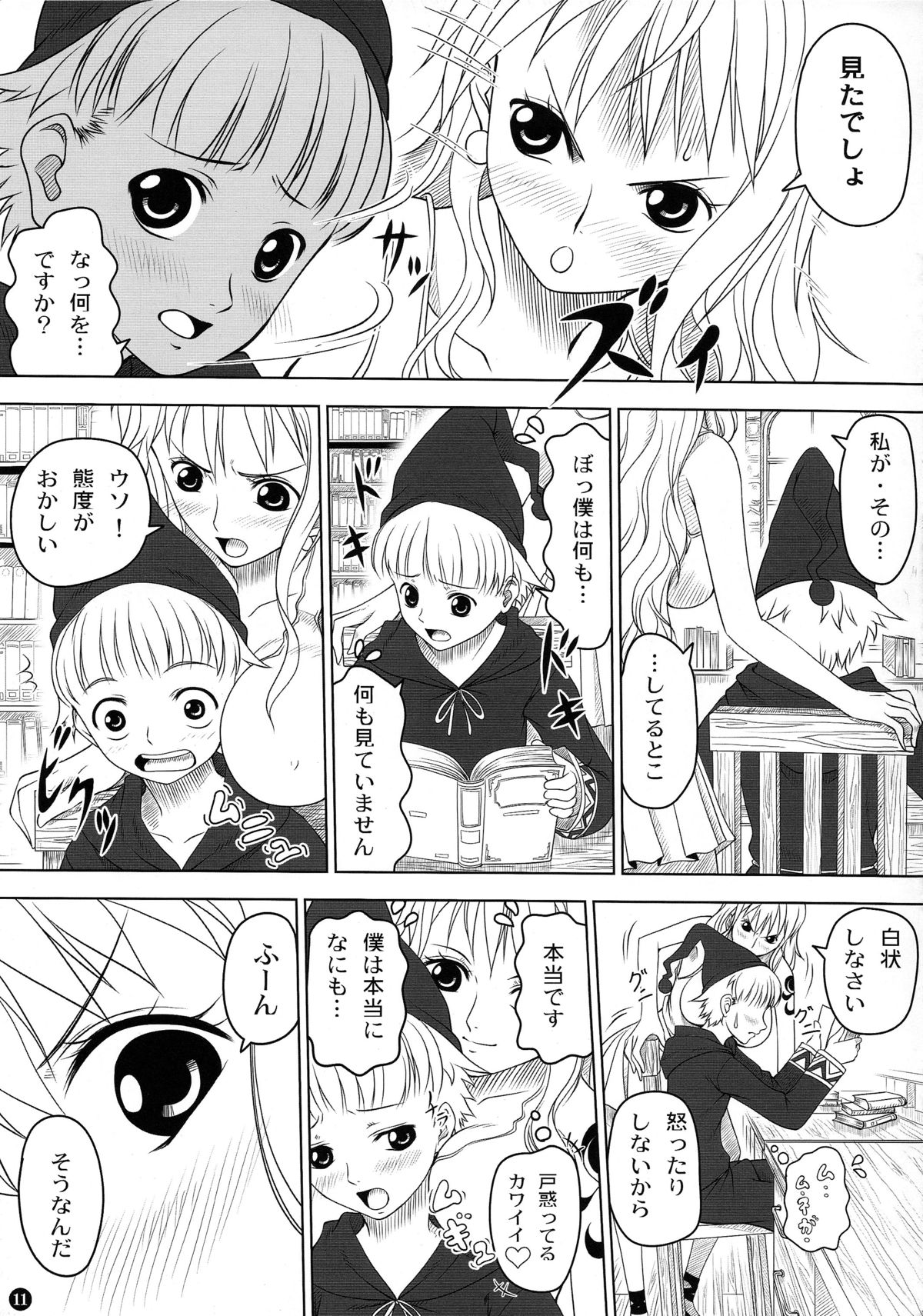 Weather report page 11 full