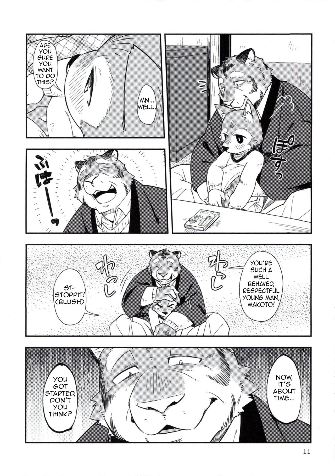 Harubon 11 page 11 full