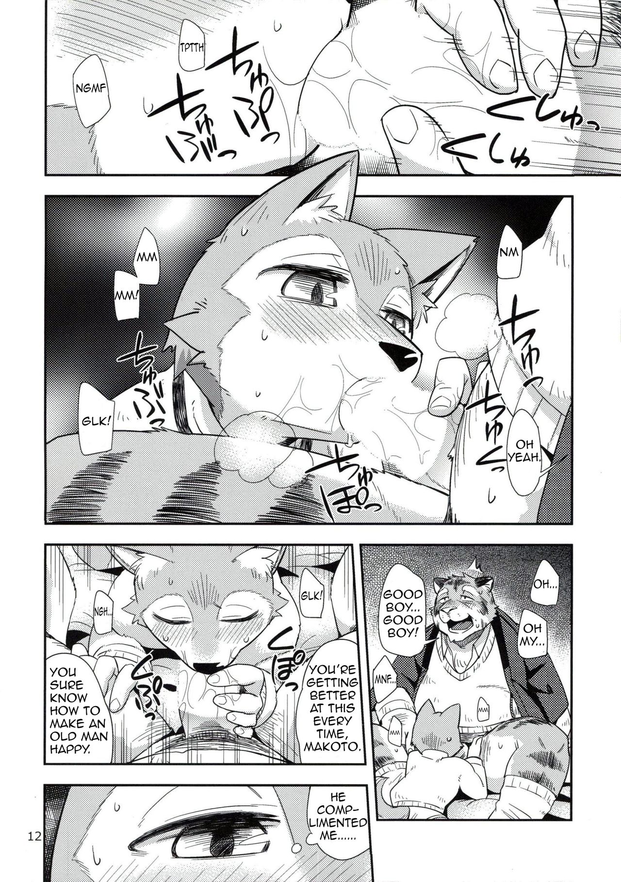 Harubon 11 page 12 full