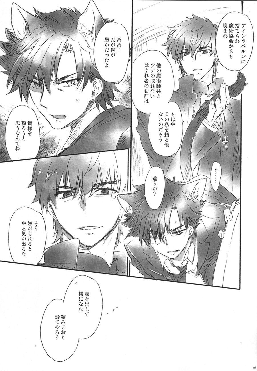 This is Swanky Street Side E page 4 full