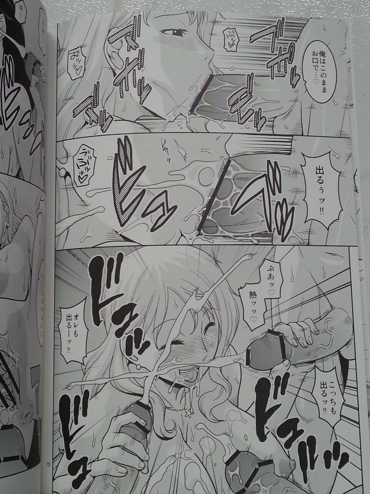 NamiRobi 6 page 11 full