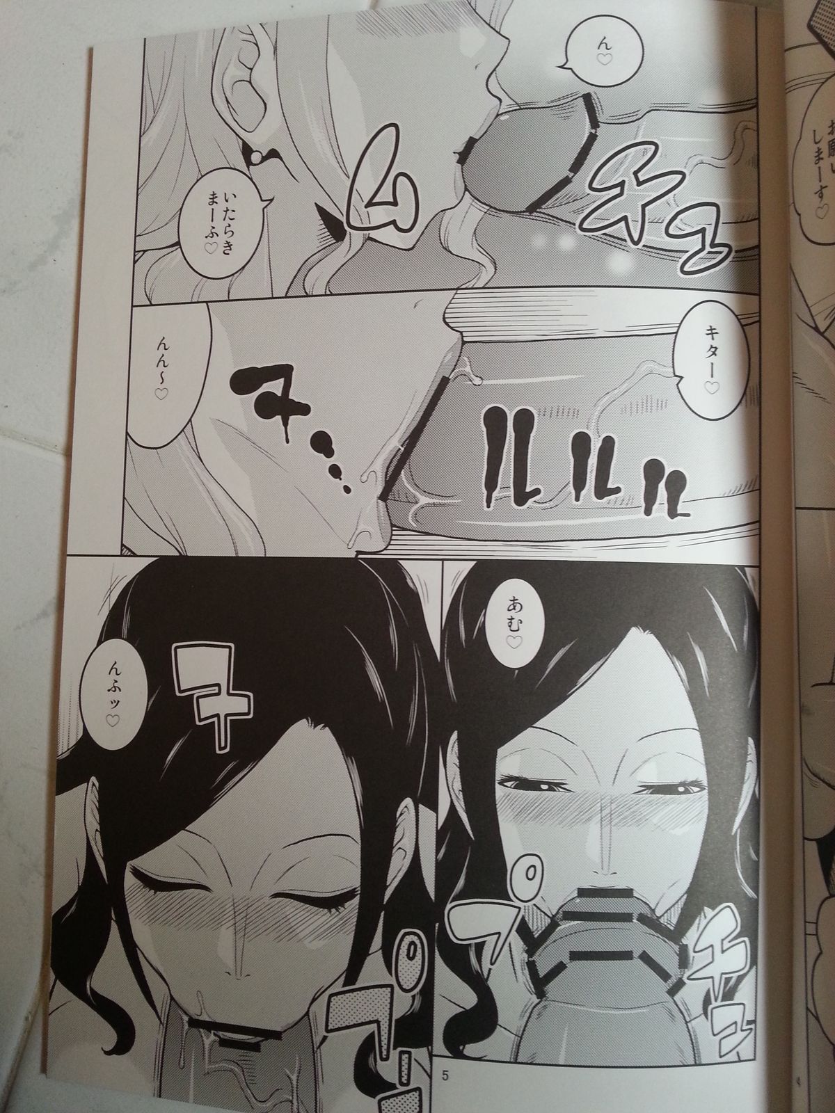 NamiRobi 6 page 6 full