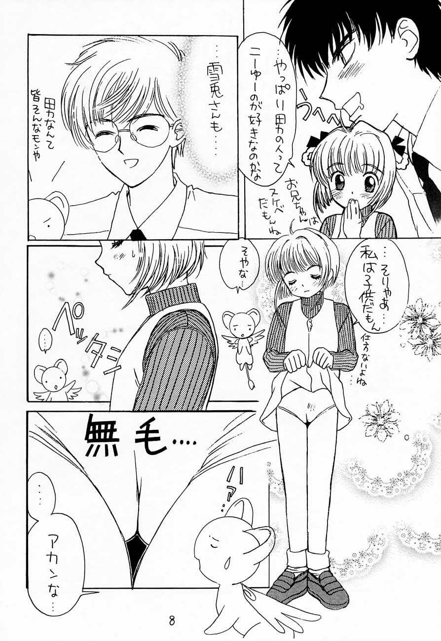 Cherry Girls Preparation page 7 full