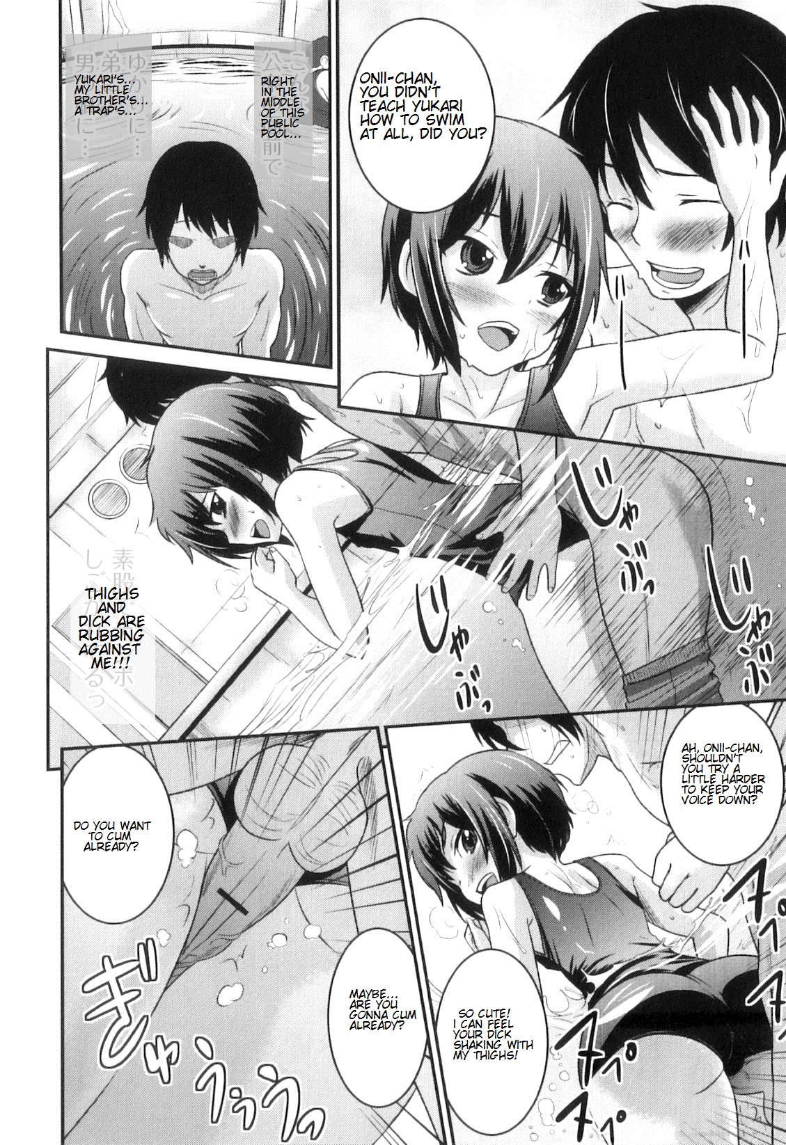 Otokonoko wa Ore no Yome Ch. 2, 3, 5-7, 11, 14 page 8 full