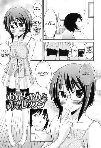 [Hanamaki Kaeru] Otokonoko wa Ore no Yome Ch. 2, 3, 5-7, 11, 14 [English] [mysterymeat3] cover