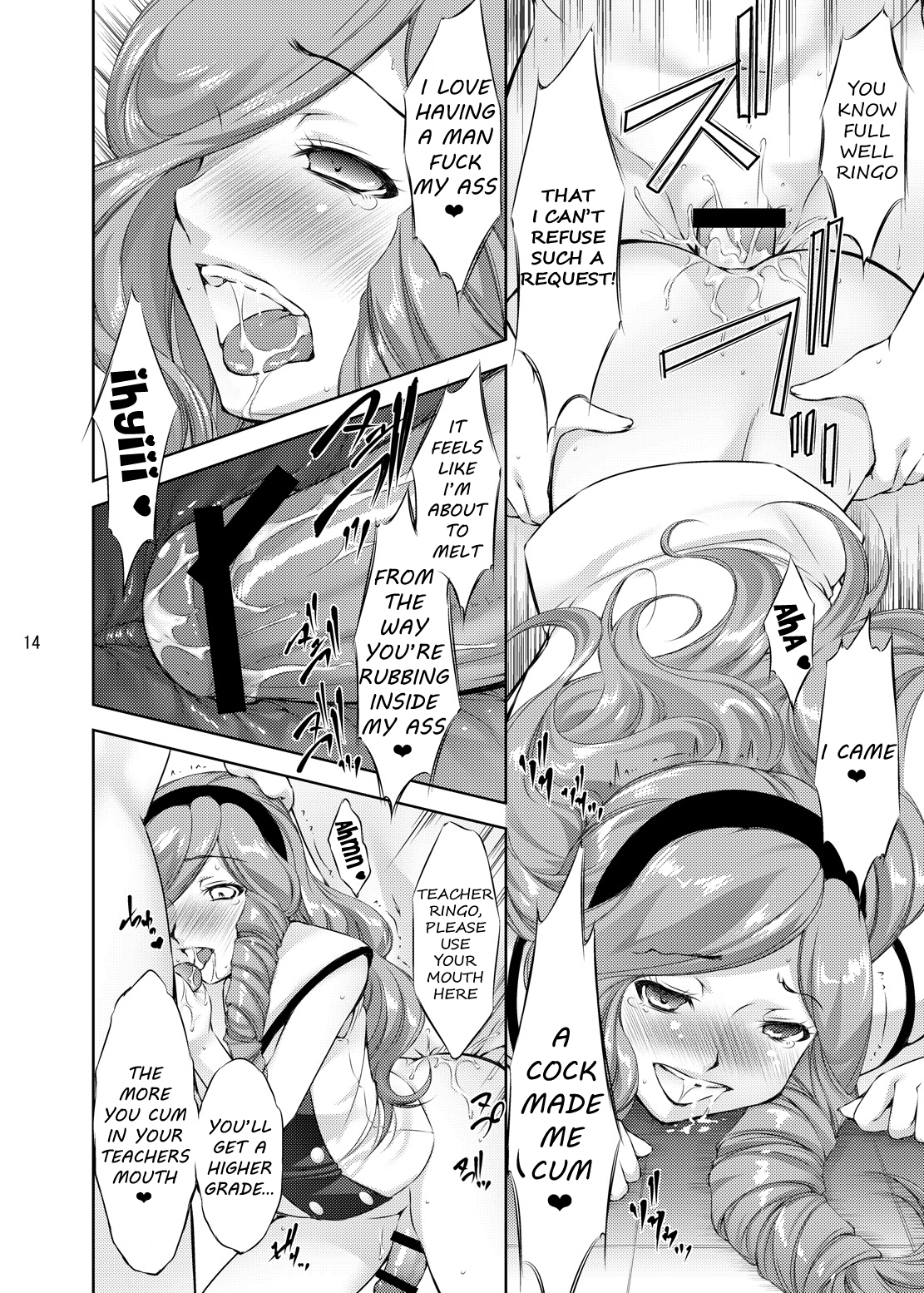 Rape Me no Princess-sama Maji Nakadashi1000% page 12 full
