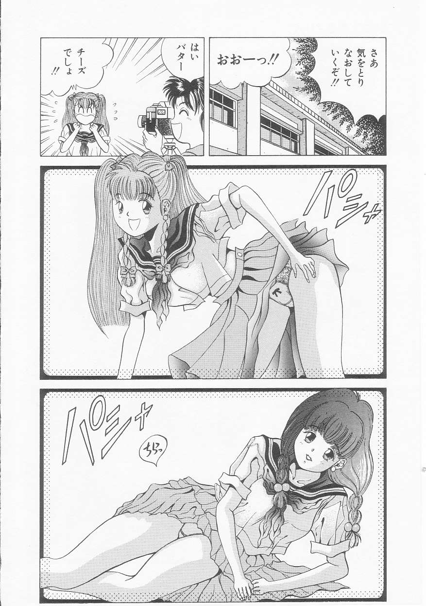 Ichigo Momo Ringo page 10 full
