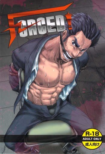 [Atamanurui MIX-eR (Ayukisa)] FORCED! cover