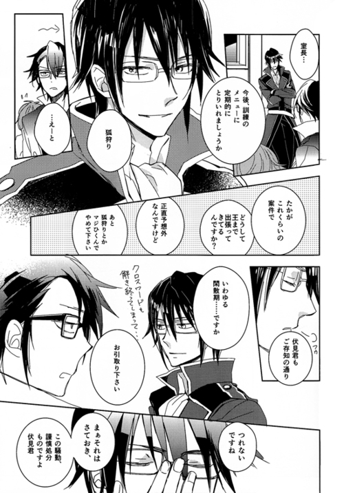 CTRL+Z page 10 full