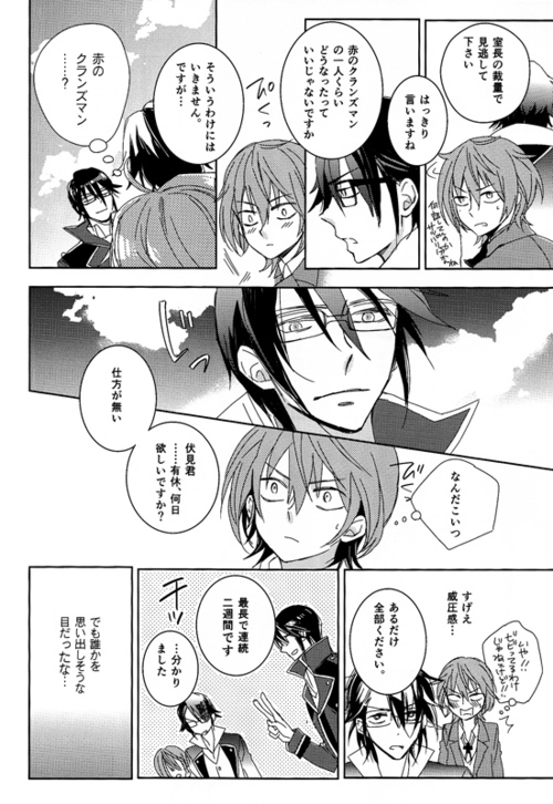 CTRL+Z page 11 full