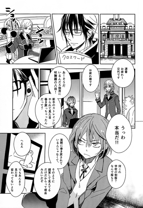 CTRL+Z page 4 full
