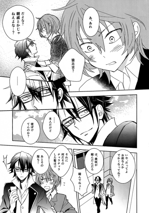 CTRL+Z page 8 full