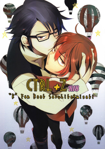 [memento (Namiko)] CTRL+Z (K) cover