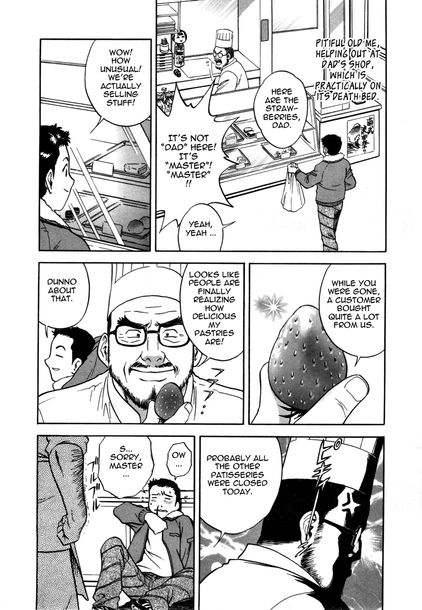 Sweets Amai Kajitsu 1 page 11 full