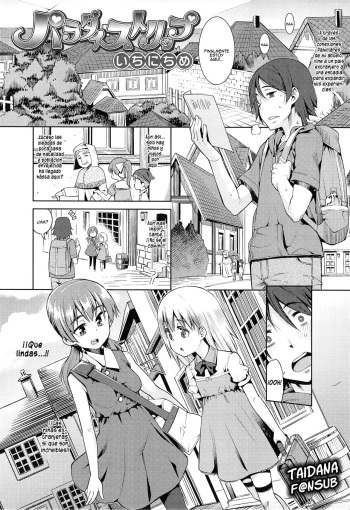 [Gengorou] Paradise Trip Ichi Nichi me Ch. 1-3 [Spanish] [Taidana F@nsub] cover