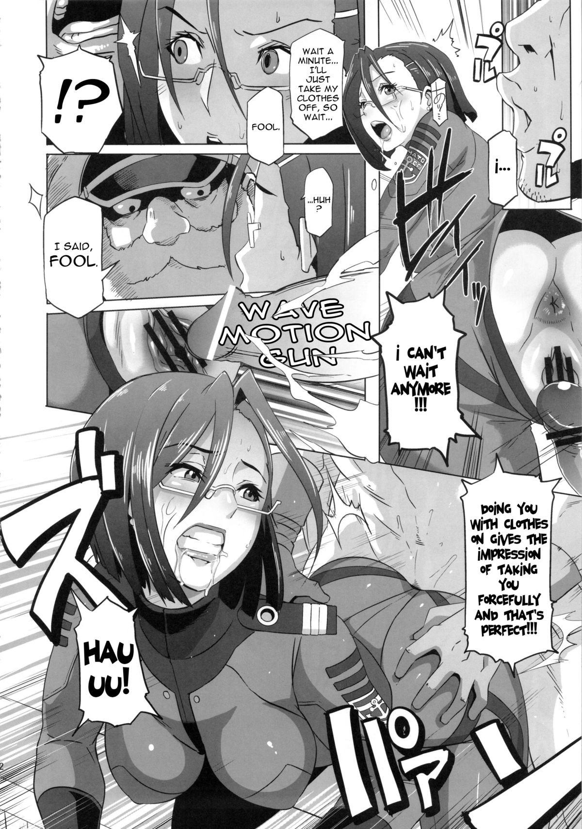 Ian Senkan Yamato 2199 | Comfort Battleship Yamato 2199 page 11 full