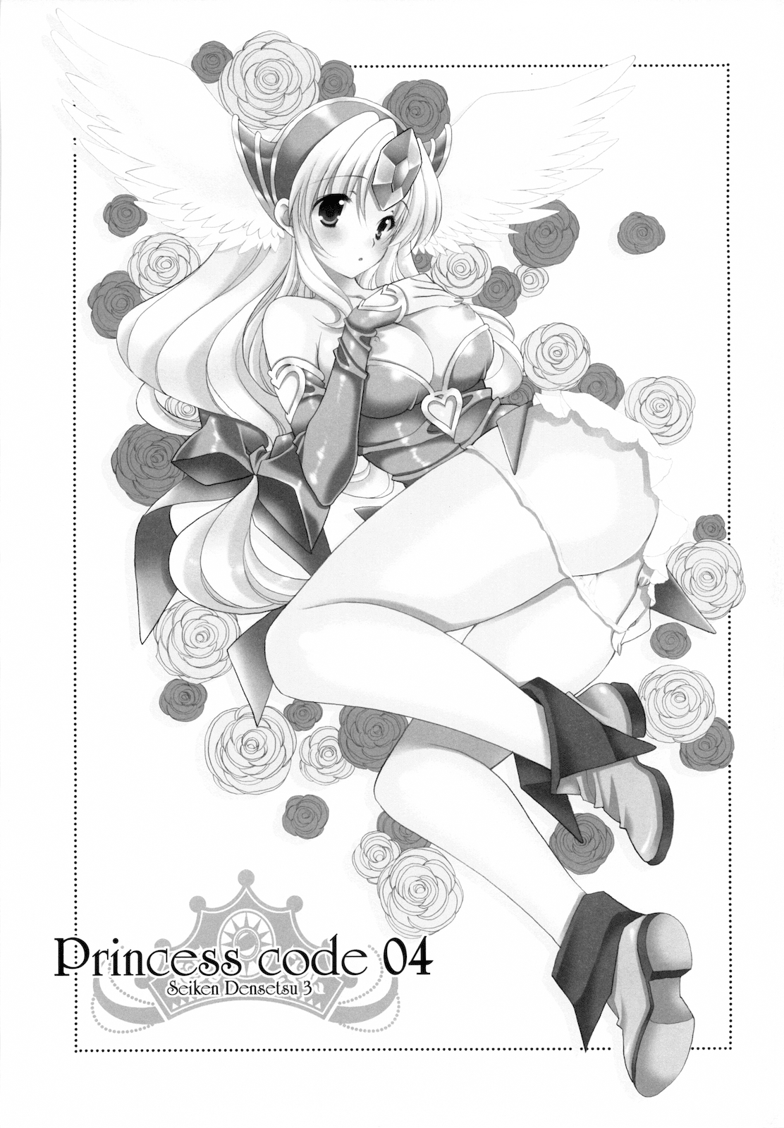 Princess Code 04 page 2 full