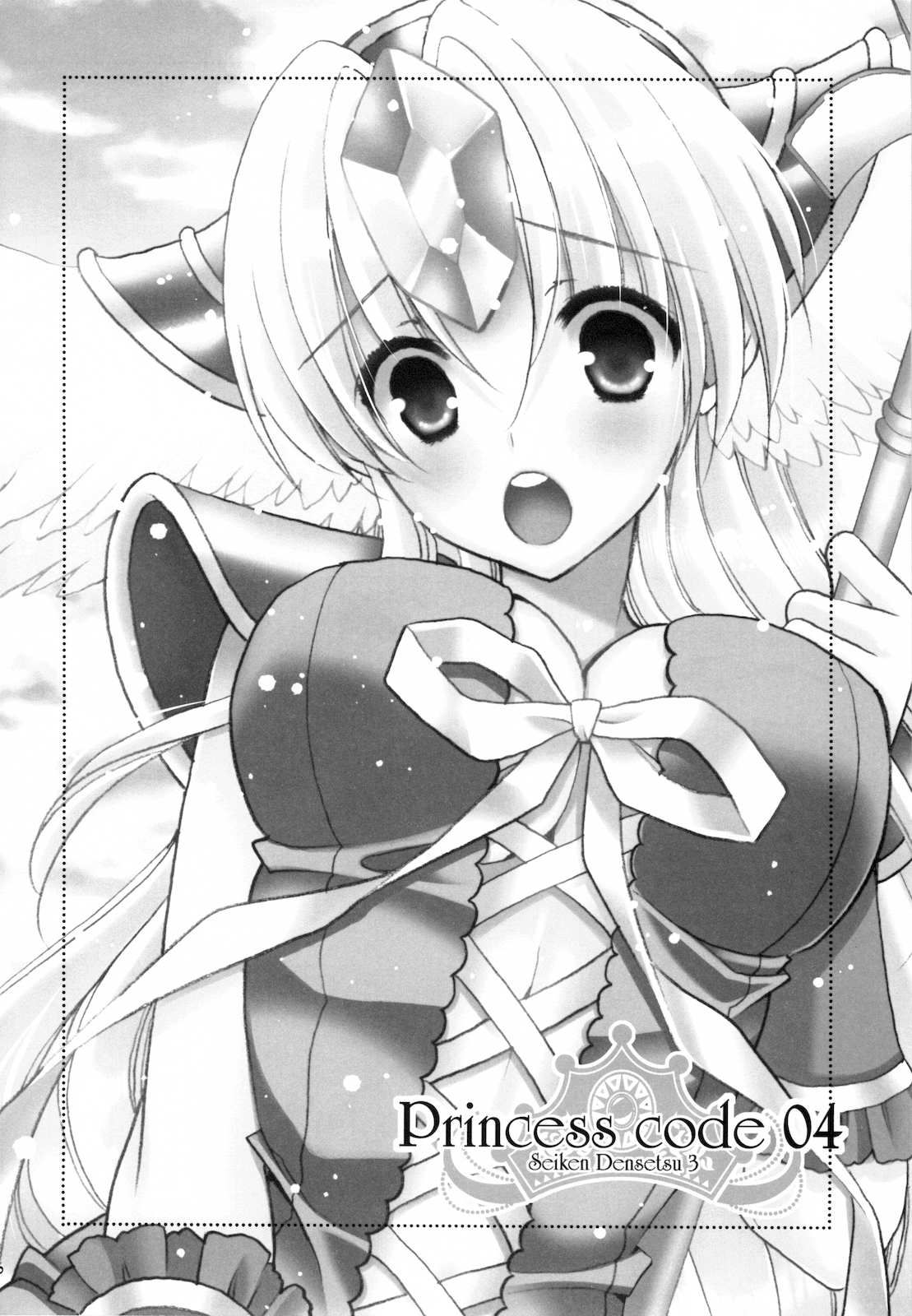 Princess Code 04 page 5 full