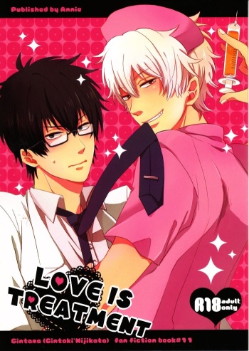 [Annie (Fumiko)] Love is Treatment (Gintama) cover