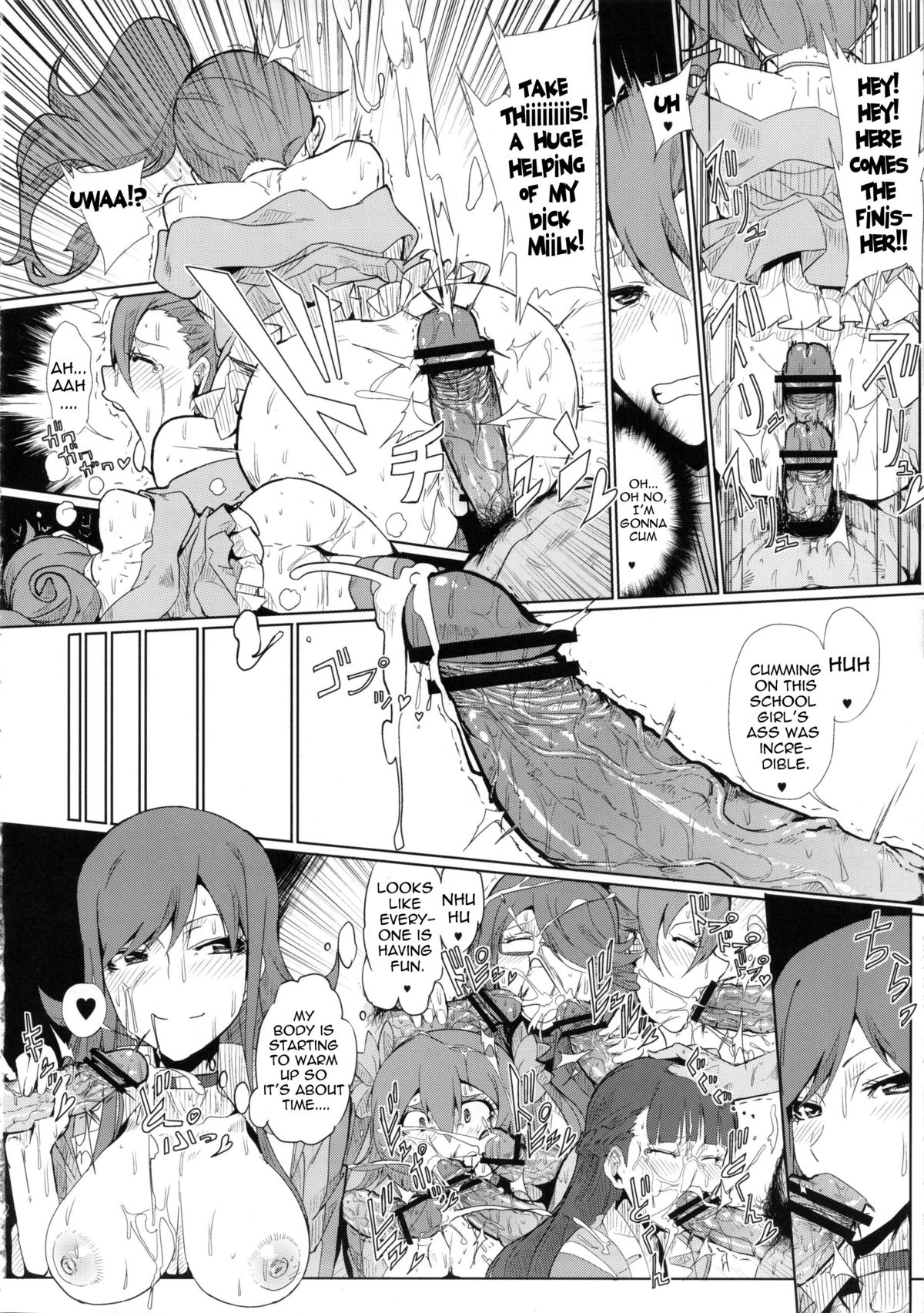 Chouzetsu Namadashi Jaero Fuck | Super High-Speed Creampie Gyro-Fucker page 11 full