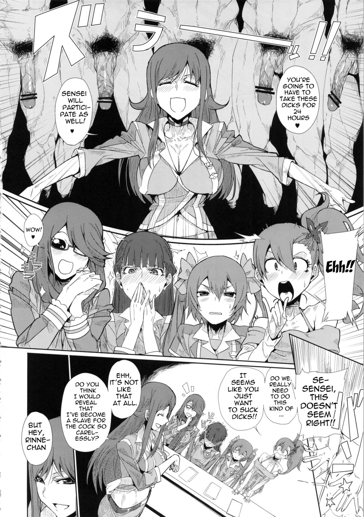 Chouzetsu Namadashi Jaero Fuck | Super High-Speed Creampie Gyro-Fucker page 3 full