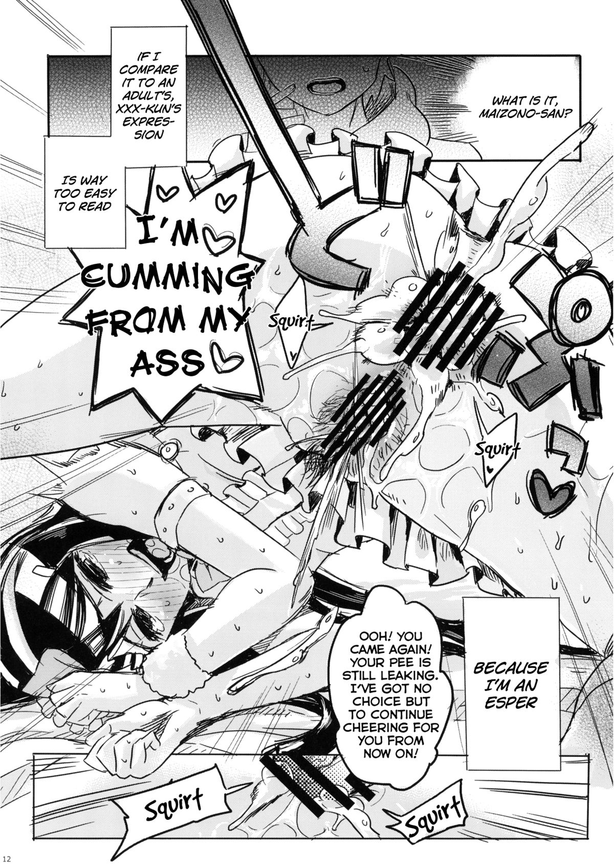 Yume Miru Life & Live page 12 full